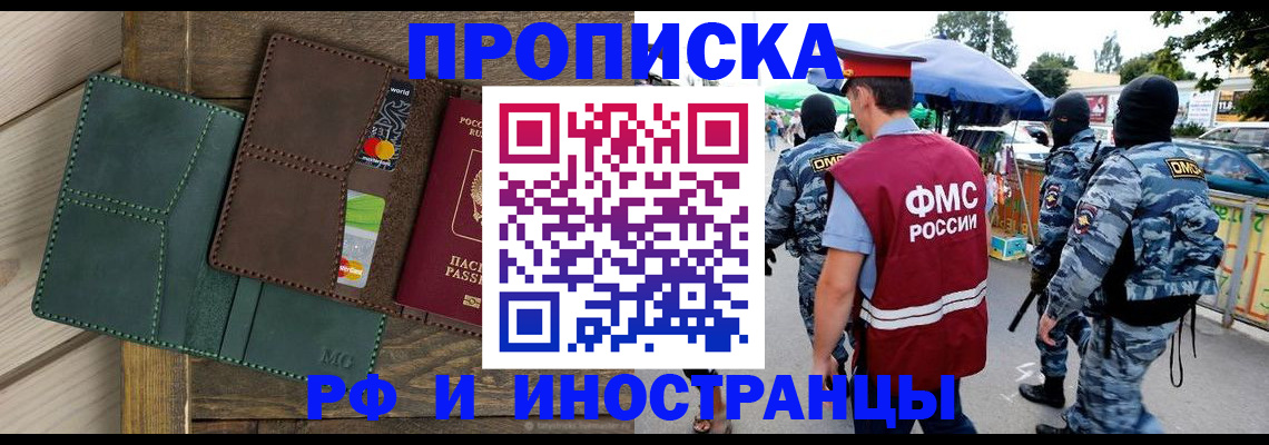 временная регистрация госуслуги в Пугачёве